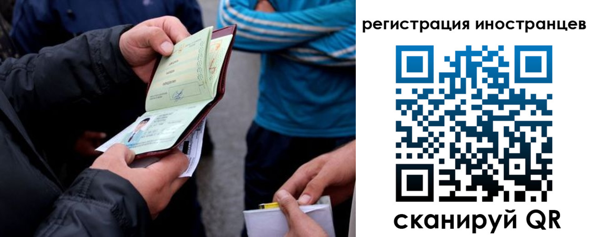 форма 3 в Краснослободске