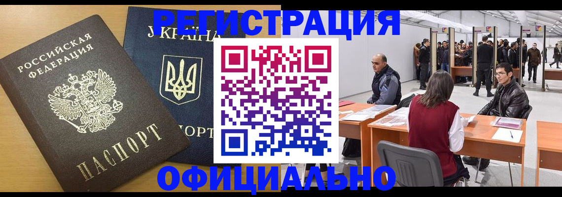 форма 3 в Краснослободске